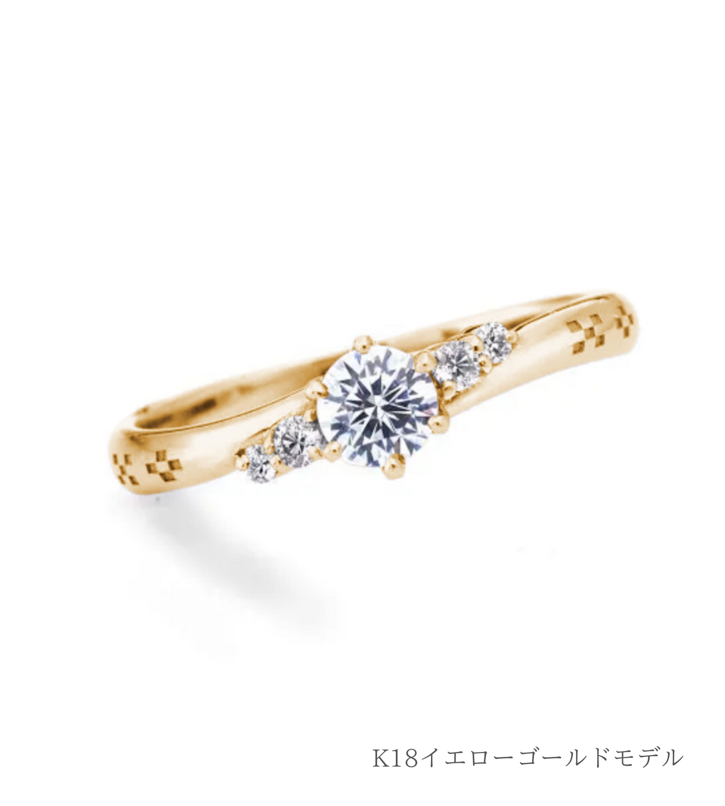 ゴールド一色で作られた沖縄ミンサー模様が刻まれたウェーブリング 婚約指輪 琉球杢目