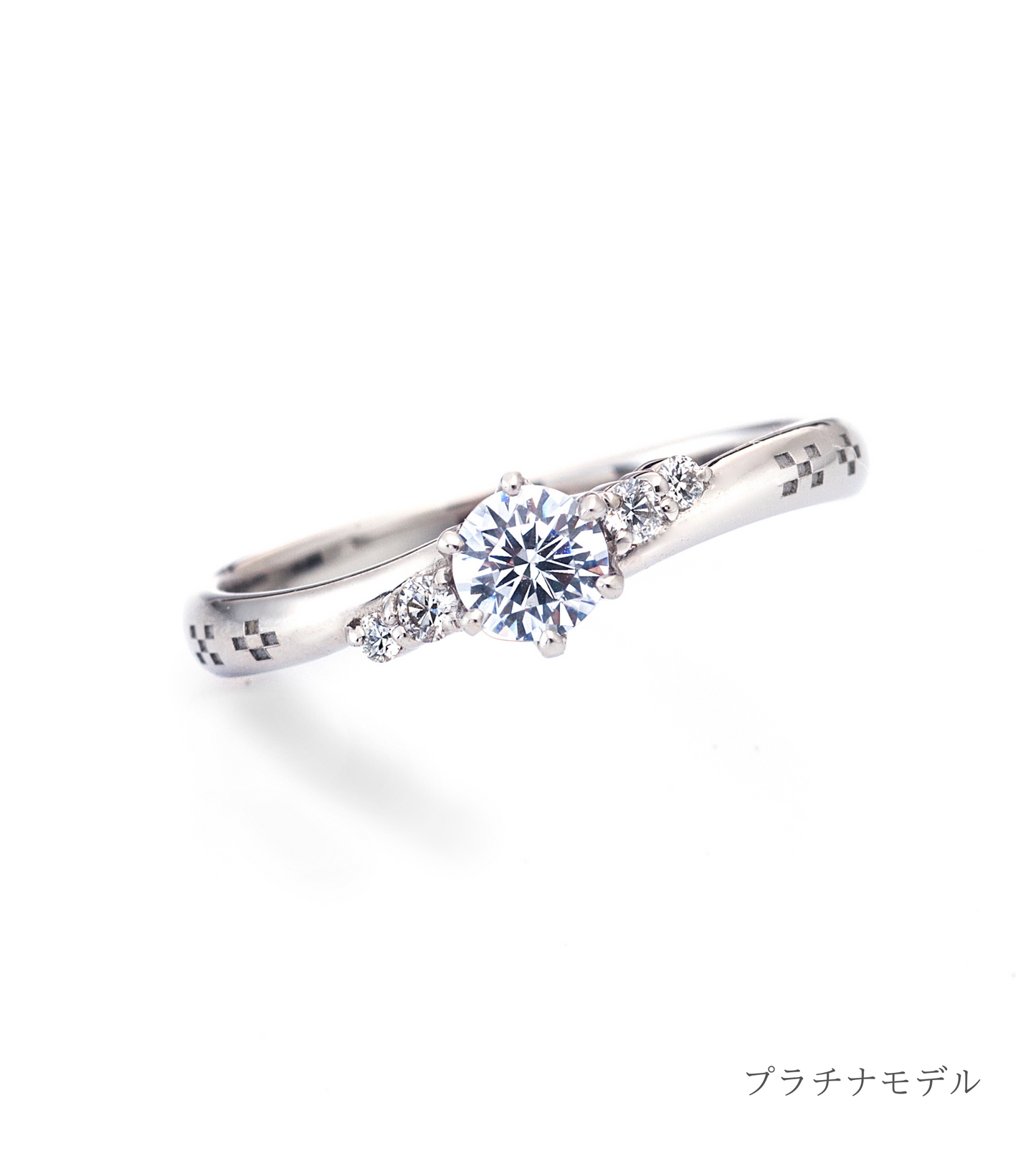 琉球杢目　プラチナの沖縄ミンサー模様が刻まれた婚約指輪　