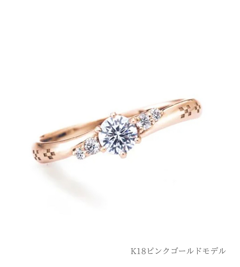 沖縄ミンサー模様が刻まれたピンクゴールドのウェーブリング　婚約指輪　琉球杢目　