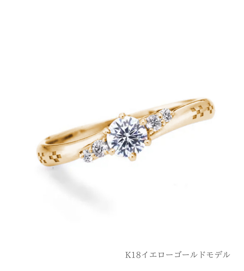 ゴールド一色で作られた沖縄ミンサー模様が刻まれたウェーブリング　婚約指輪　琉球杢目　