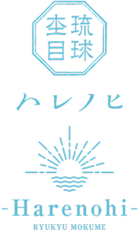 琉球杢目　ハレノヒ　沖縄ミンサー模様　